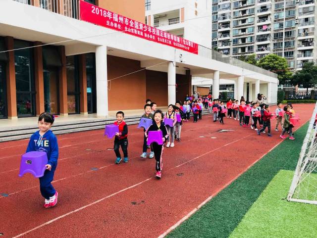 弘扬爱国之情 ——仓山区第四中心小学开展"爱国主义教育电影进校园"