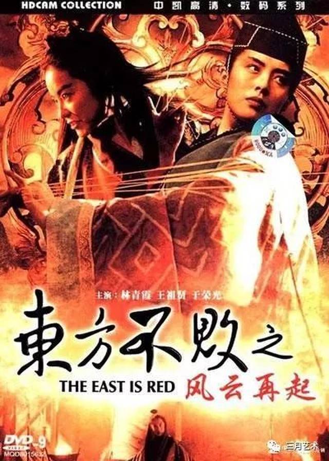 「金庸电影推荐」不想当导演的编剧,不是好大侠
