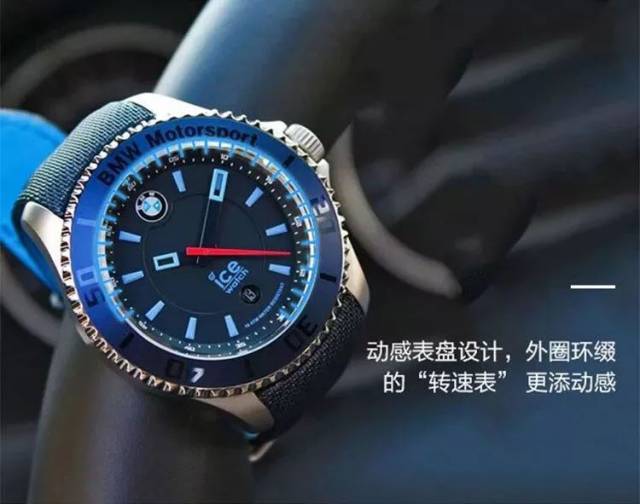 昨天首发的bmw motorsport ice-watch手表开始发货了!