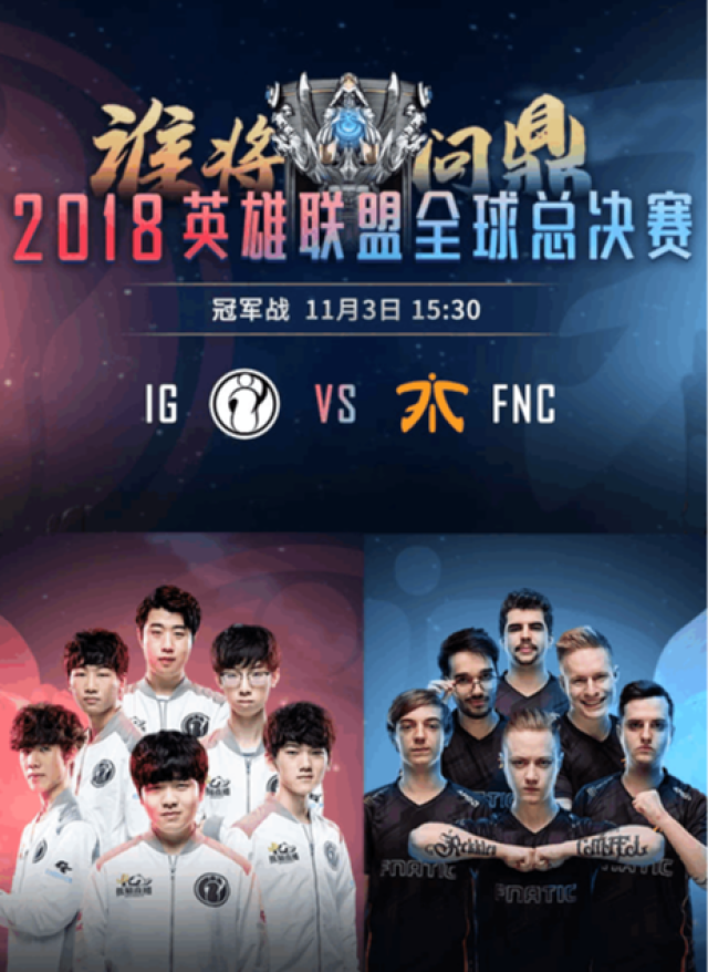 雨燕直播- NBA直播- 足球直播- 世界杯直播 LIVE官方组队“打游戏”百万奖金等你瓜分！