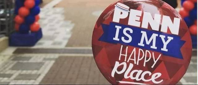 【院校介绍】宾夕法尼亚大学：我的那么多“第一次”都不