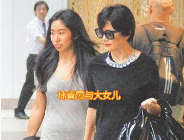 林青霞离婚后俩女儿现状,同是4.5亿身价,大女儿却有2万月薪