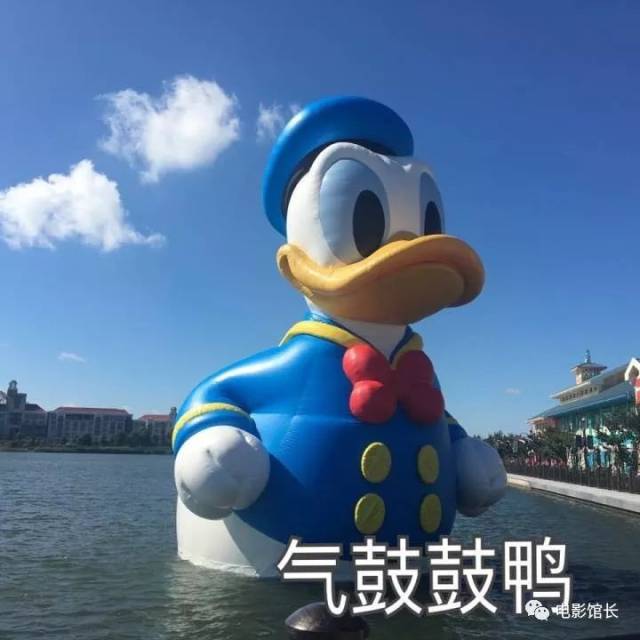 好鸭,冲鸭,加油鸭……