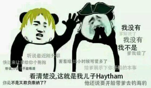 二太爷不溶于水,这些黑话,只有《刺客信条》玩家才看得懂