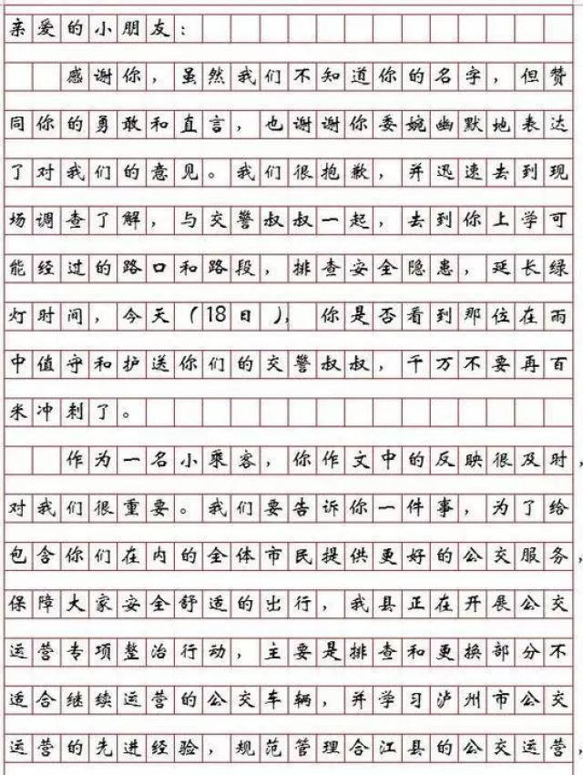 大学生论文0分被怒批，小学生作文在朋友圈被狂赞刷屏……