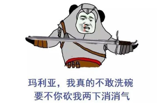 给他个儿子就能杀掉一个刺客?日常死爹,这又是什么梗?