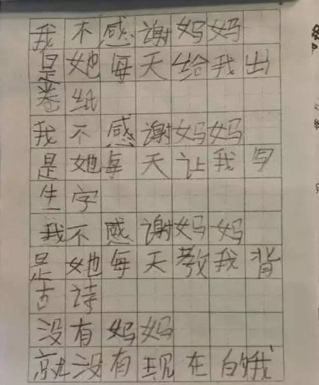 大学生论文0分被怒批，小学生作文在朋友圈被狂赞刷屏……