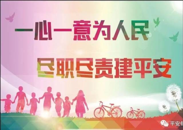 "两率两度"指的是人民群众对社会治安的满意率,平安建设的知晓率,政法