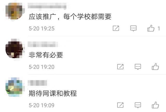 大学生论文0分被怒批,小学生作文在朋友圈被狂