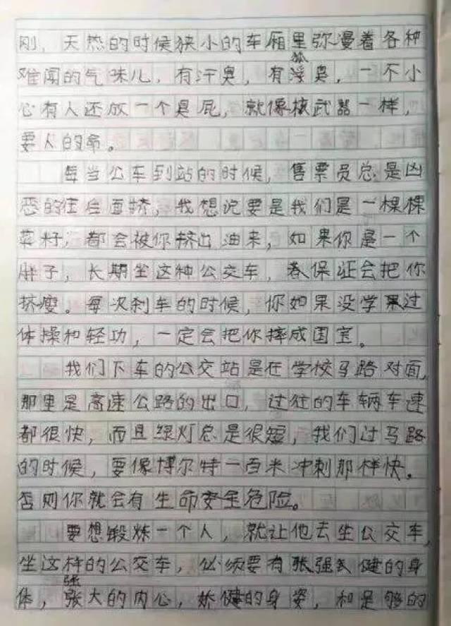 大学生论文0分被怒批，小学生作文在朋友圈被狂赞刷屏……