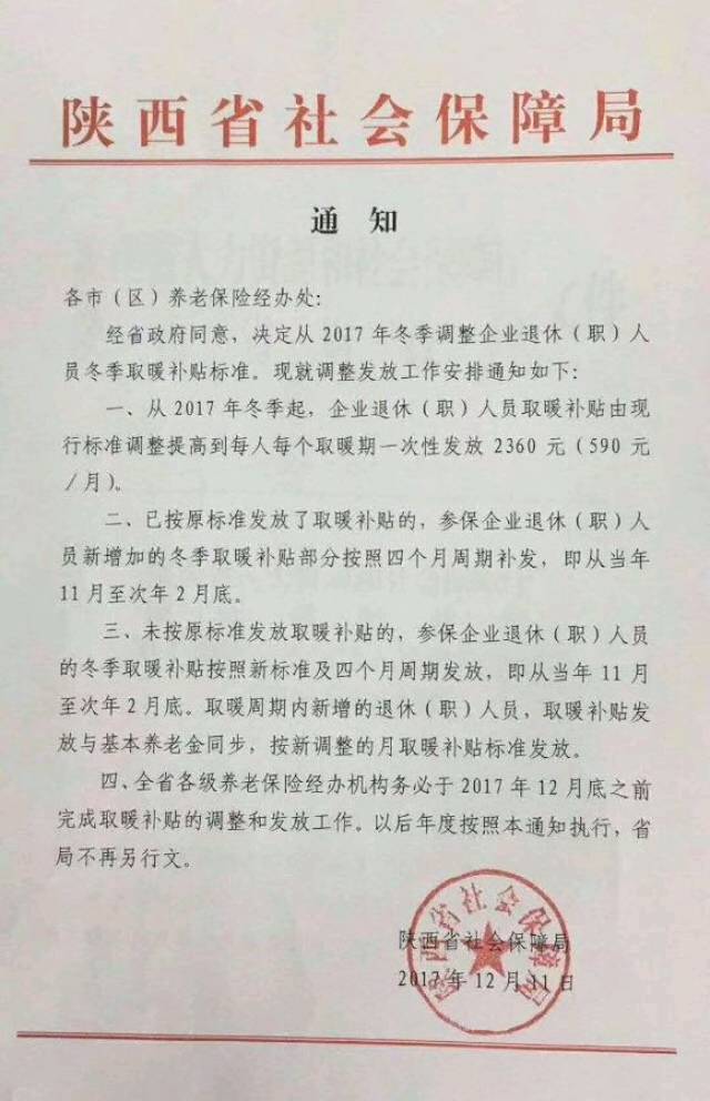 西安退休工人收入证明模板 搜狐网
