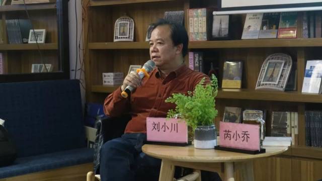 【活动回顾】著名作家刘小川新书分享会_手机搜狐网