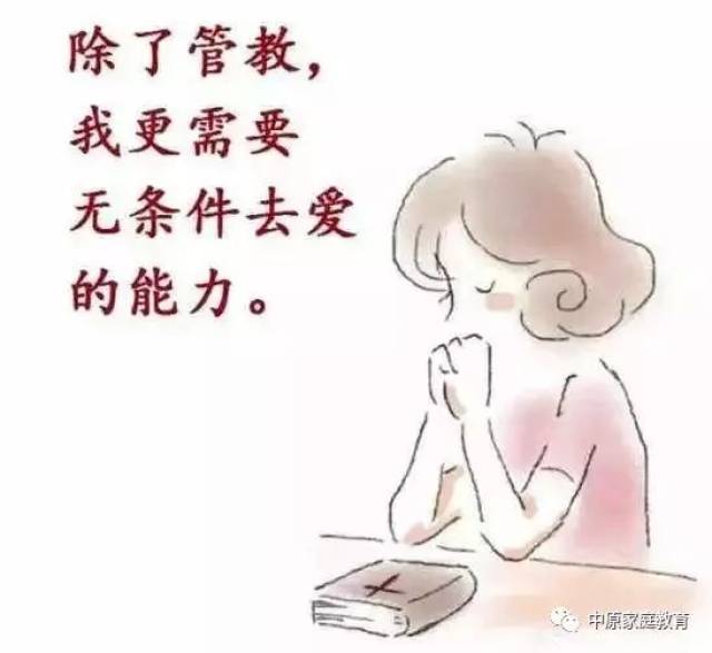 有的不等待真的是关爱:怕摔了,怕病了,怕不舒服了,着急没毛病.