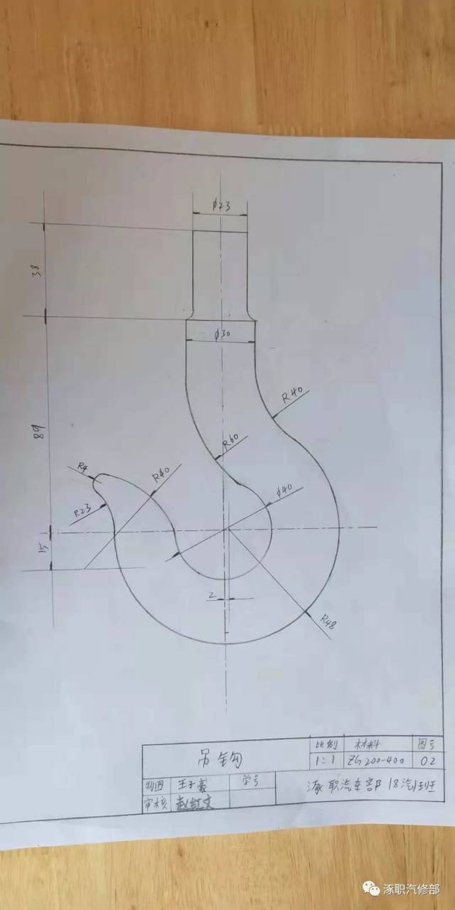 校园动态丨工程界的语言 ——汽修部机械制图作业展示