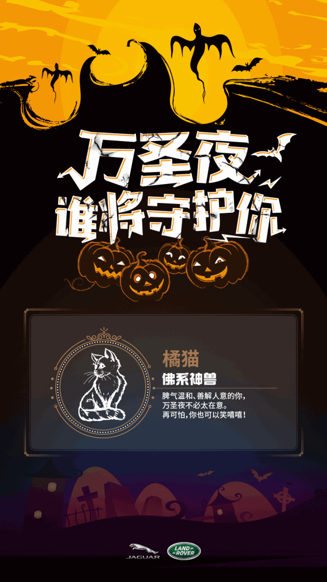 杜蕾斯万圣节强势发车,竟然一口气连发9张海报!