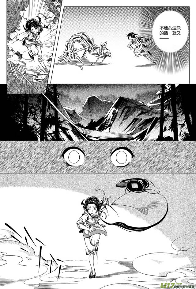 披上一张人皮就能秒变美少女,黑白无常女装技术为何如此熟练?