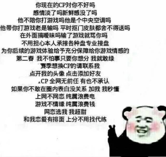 王者荣耀明示貂蝉吕布是官配?单身贵族头像框