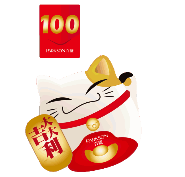 wow!红包开启ing.