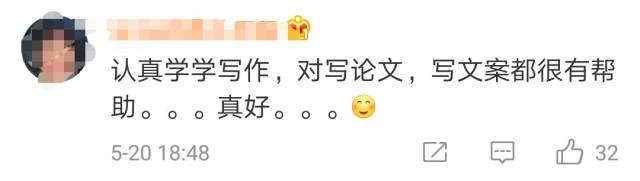 大学生论文0分被怒批,小学生作文在朋友圈被狂