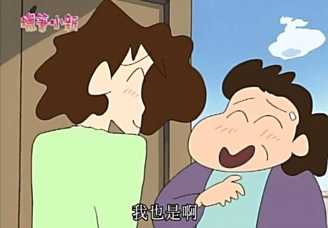 在日本有个五岁男孩叫做小新,他在一场车祸中保护了自己的妹妹,而
