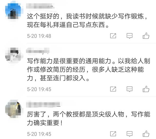 大学生论文0分被怒批,小学生作文在朋友圈被狂
