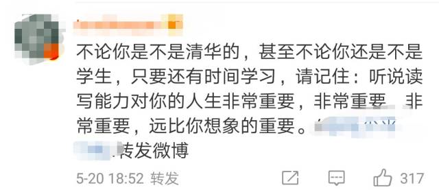 大学生论文0分被怒批,小学生作文在朋友圈被狂