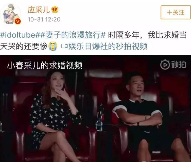 陈小春求婚应采儿视频曝光,虎爸虎妈如何培养