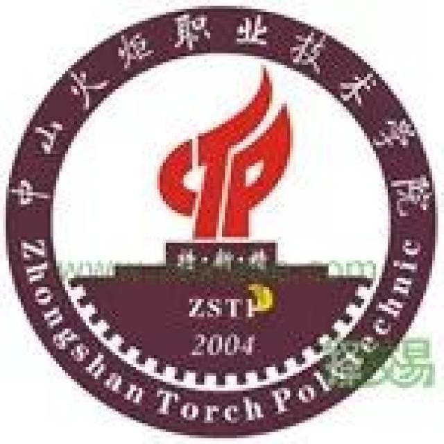 【逛学校】中山火炬职业技术学院,企业里的大学!