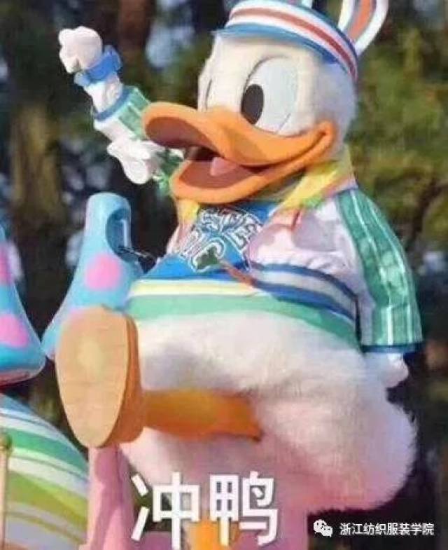 冲鸭!跨过这道栏就放假啦