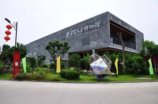 中国农民画博物馆