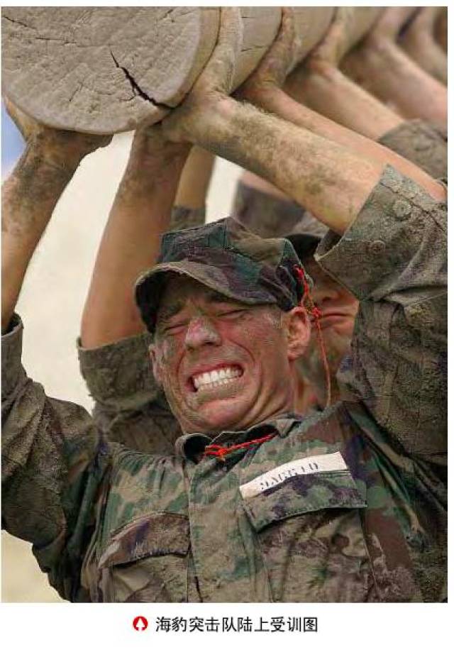 海豹突击队的地狱之旅