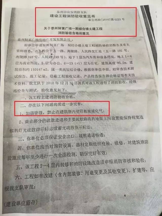 卞队长说,尽管说居民已经用了十几年,但不能因为长期违规就认为是合法