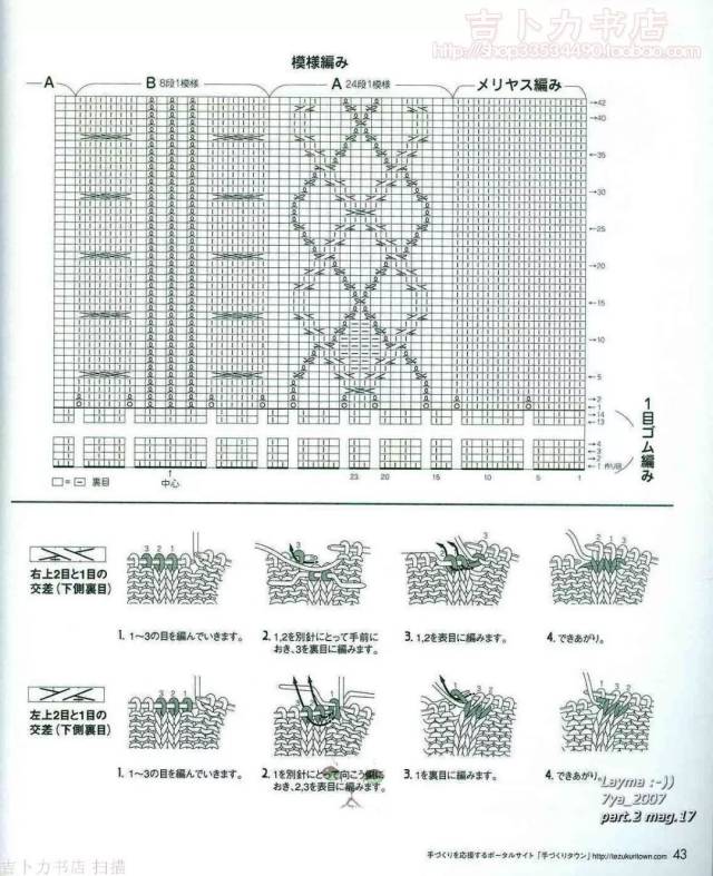 学院风棒针编织扭麻花背心