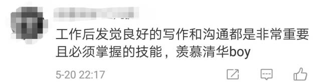 大学生论文0分被怒批,小学生作文在朋友圈被狂