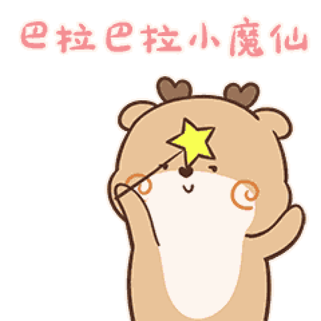 自带鬼畜的英文单词,一秒就可以学会rap