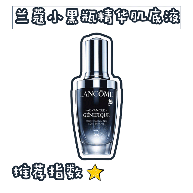 这15款护肤品又被扒了,第3个你一定用过!