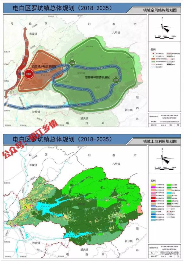 电白罗坑镇总体规划图,将打通环湖路