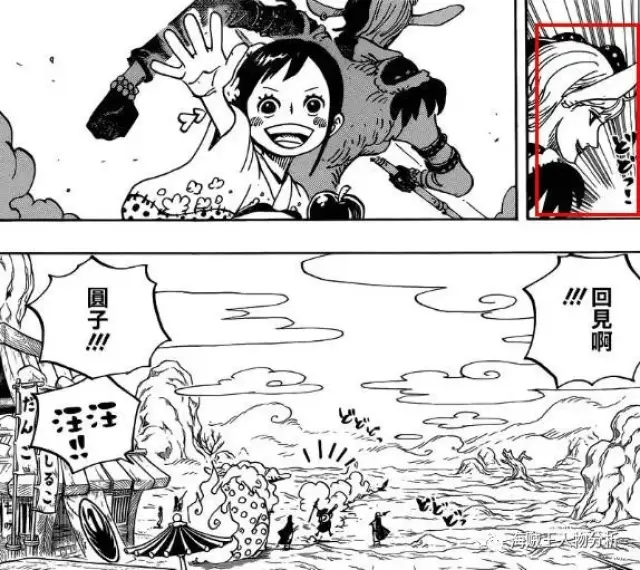 海贼王923话登场人物,路飞正面杠凯多太无脑?