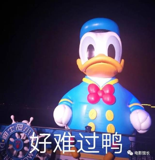 好鸭,冲鸭,加油鸭……