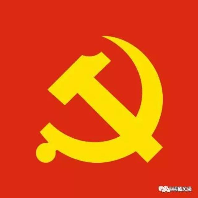 【跟着小编学宪法】中国特色社会主义最本质的特征是中国共产党领导