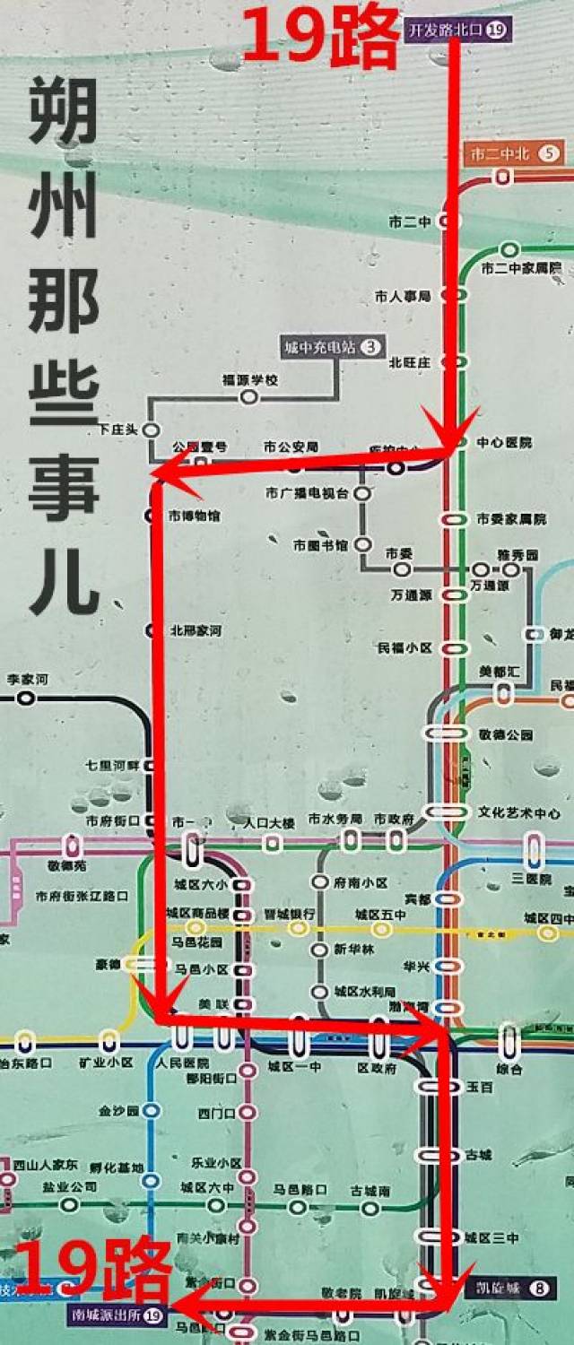 朔州市区15条公交线路最全最新线路图!人手一份!(含新增,新改)