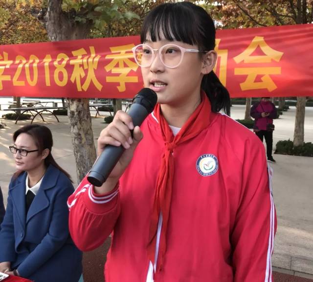 济南市章丘区圣井中心小学举行2018年秋季运动会