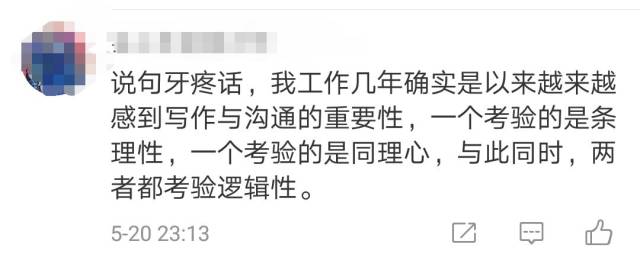 大学生论文0分被怒批,小学生作文在朋友圈被狂