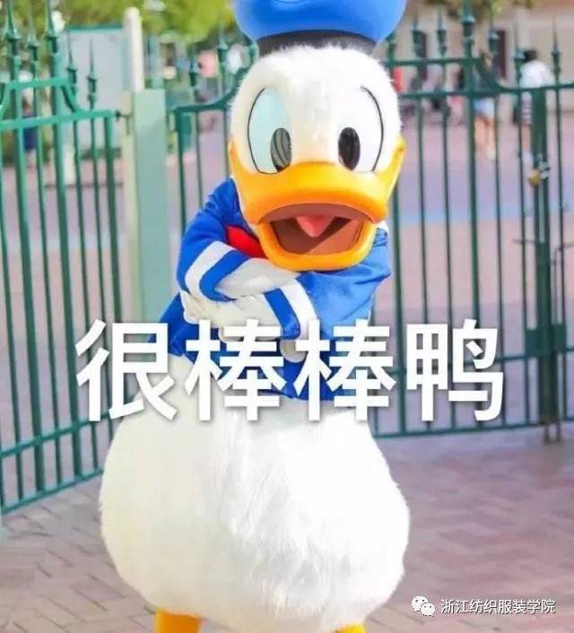 恭喜大家,喜提运动会专属表情包!