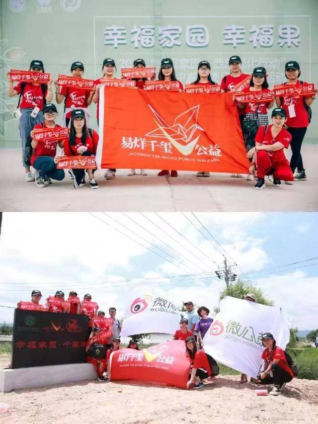 希望小学; 在千玺18岁生日公益应援公告"我也是希望粉丝能受到我的
