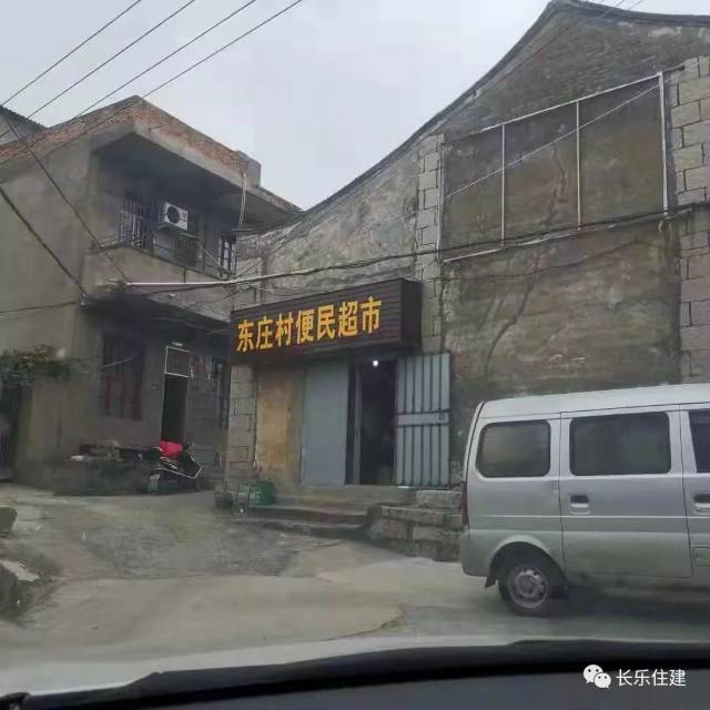 【美丽乡村】2018年长乐区美丽乡村建设工作第10期简报