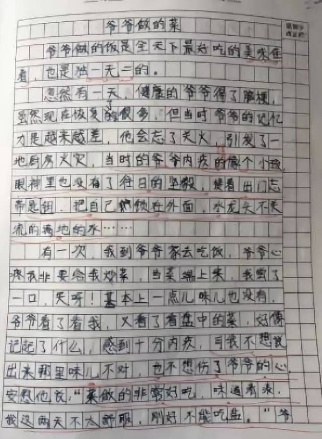 大学生论文0分被怒批，小学生作文在朋友圈被狂赞刷屏……