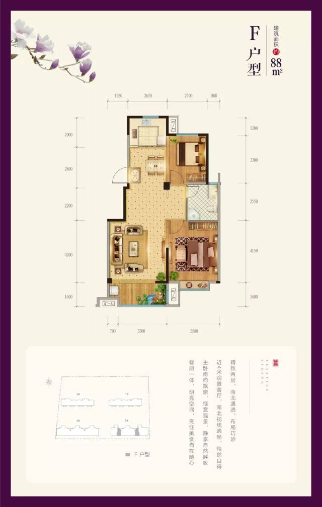 竟然看上了"莱州实力小花旦"!