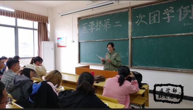 最后,朱洋洋对此次会议进行总结 预祝医学部在第十