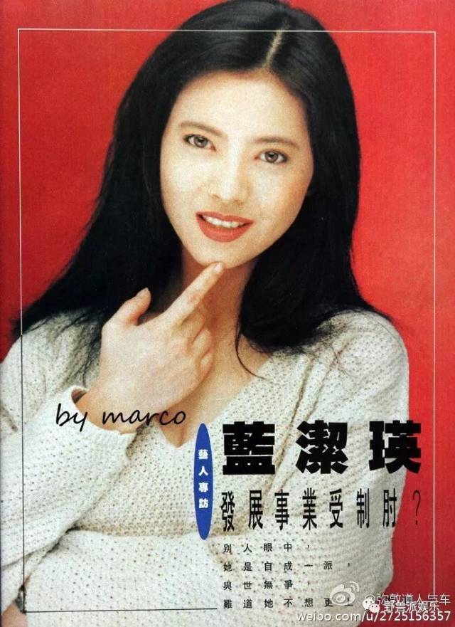 蓝洁瑛最后的五年是这样度过的